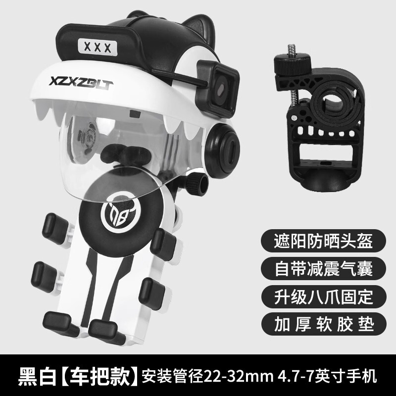 新しい自転車バッテリー車携帯電話ホルダー耐衝撃性と防振オートバイテイクアウトリーダーマップナビゲーションホルダー|undefined