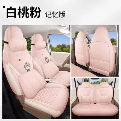 Modelə uyğun (Original) oturacaq örtükləri | fabric car seat covers that fully - white-peach-powder-memory-edition-remarks