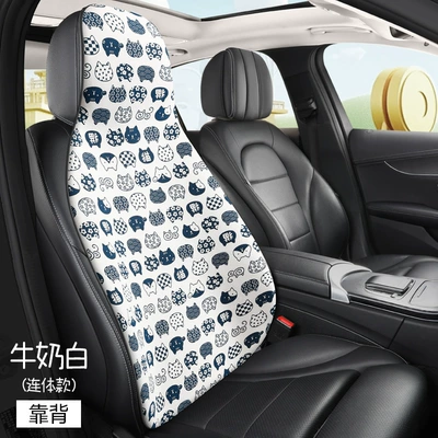 Four Seasons Pad, Fashion Comfortable Trendy Cool Multi-Piece - milk-white-one-piece-head-backrest-universal