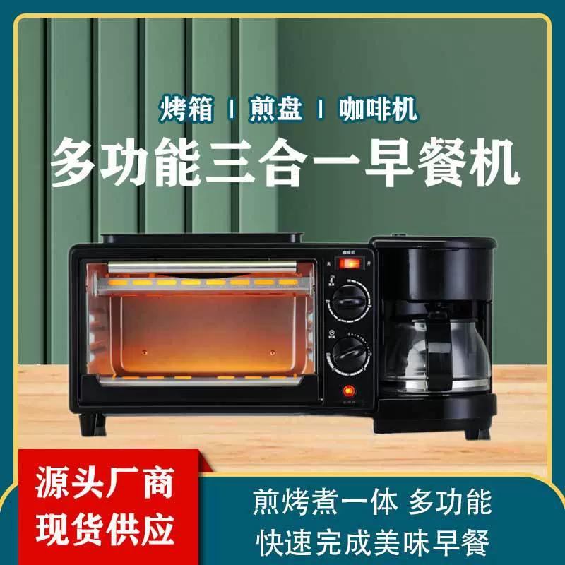 家用早餐机全自动烘焙面包机跨境现货欧规英规礼品三明治