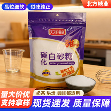 450�˼������ɰ�� ̼��һ����ɰ�Ǜ_�{�̲�決ԭ��ʳƷ���Է��