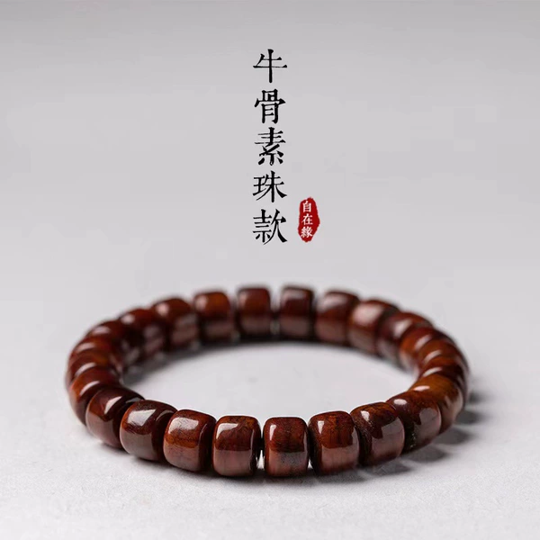 ▼яяя▼7*9mm bovine roitin beads▼яяяя▼