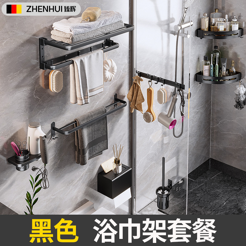 Rack de toallas negras sin perforación espacio de aluminio estantería de baño doble plegable rack de toallas de baño colgante de pared