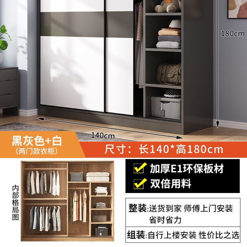 推拉门简易衣柜家用卧室木质经济出租房小户型收纳储物挂衣橱|undefined