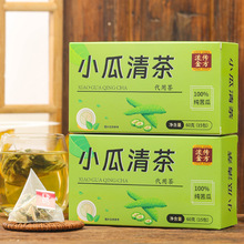 小瓜清茶 苦瓜茶 清新养生茶代用茶小瓜清茶各大电商小瓜清茶代发