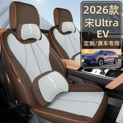 seat covers, full coverage, Modelə uyğun (Original) oturacaq örtükləri