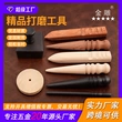 金雕手工打磨修边圆木棒