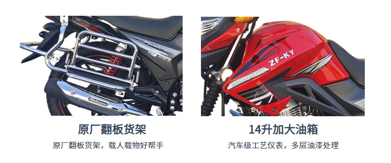 Brand New 150 Motorcycle Fuel Everest Zhuguo Car National Iv Efi Motorcycle Fuel Street Car Station Wagon Free Shipping