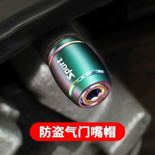 Hidden anti-theft tire valve cap alloy steam nozzle decorative cover personalized anti-deflation built-in rubber ring for more protection