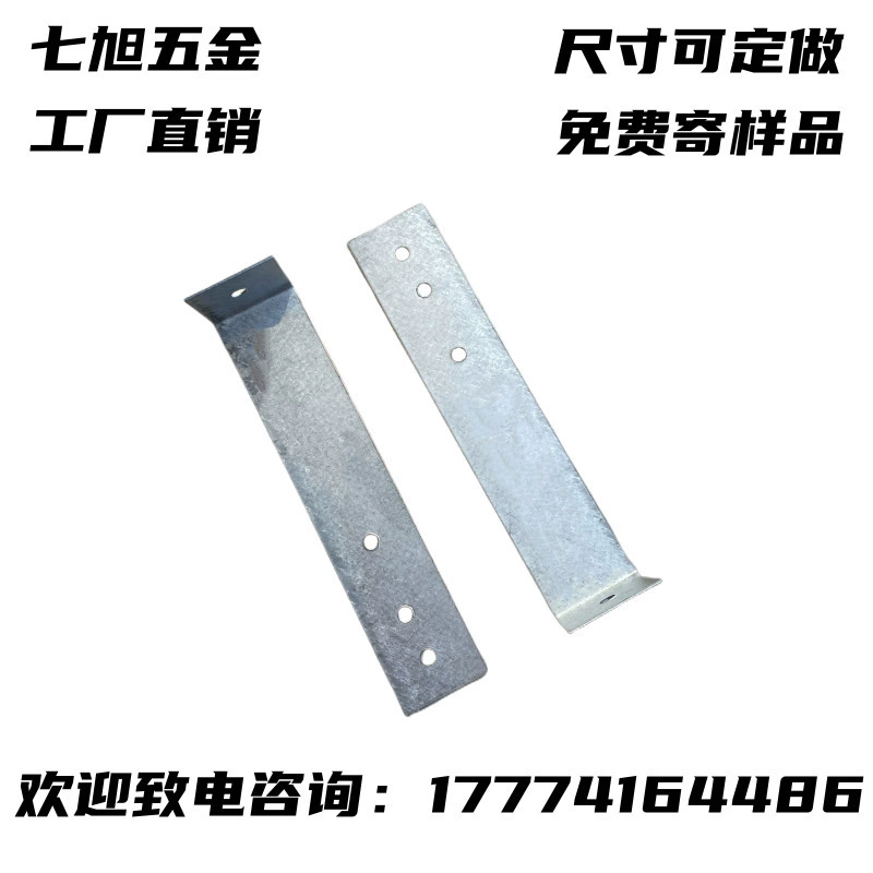 Соединительная деталь, дверная крышка, фиксированная дверная рама, прямоугольная железная деталь, легкая тяговая деталь, тонкий кирпичный подвес, оцинкованный угольник горячего цинкования, код L-образной формы