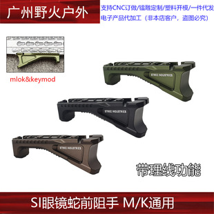 ��SI���R��ǰ���֡��¿���ٶ�ɫ��β�������۹��� mlok&keymod
