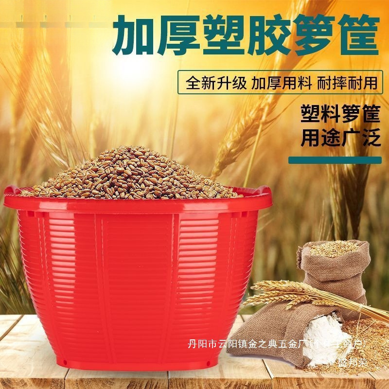 厂家直销箩筐圆箩兜大号周转筐加厚胶框仿竹编箩筐蔬菜西瓜水|undefined