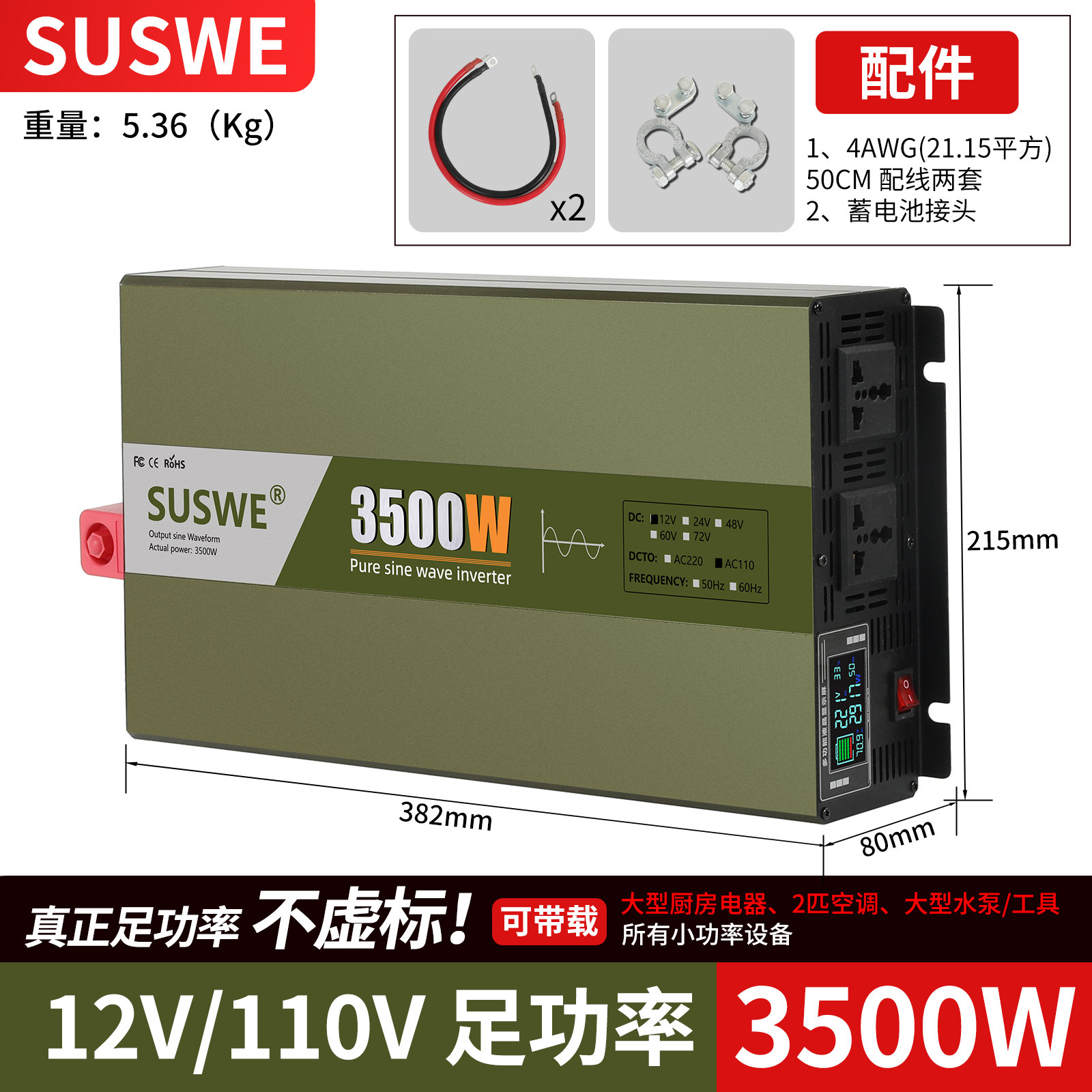 Inversor de 3500W de potencia total - 12V/110V