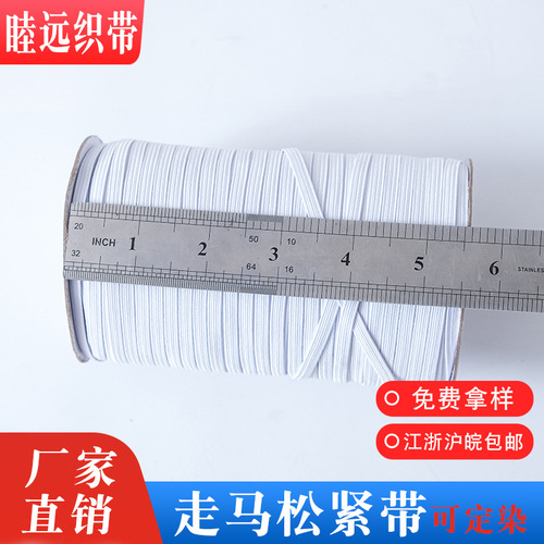 Thick elastic waistband with black and white rubber bands, elastic pants with horse belt, clothing accessories