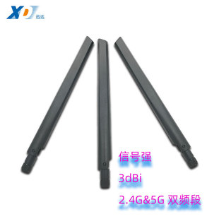 2.4~2.5Ghz&5.15~5.85Ghz Dual Band Glue Stick Antenna Wifi, Router Antenna Sma Connector