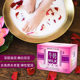Milk Foot Bath, Moisturizing Milk Bath Bag, Manicure Foot Bath Powder, Foot Bath Powder, Exfoliating Foot Bath Vinegar, Foot Bath Shop Use