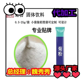 复合保健产品;食品饮料加工;膳食补充