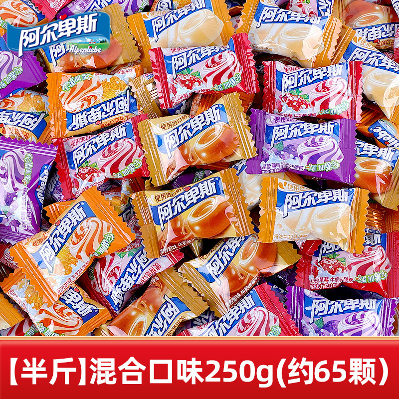 혼합맛 하드캔디 250g