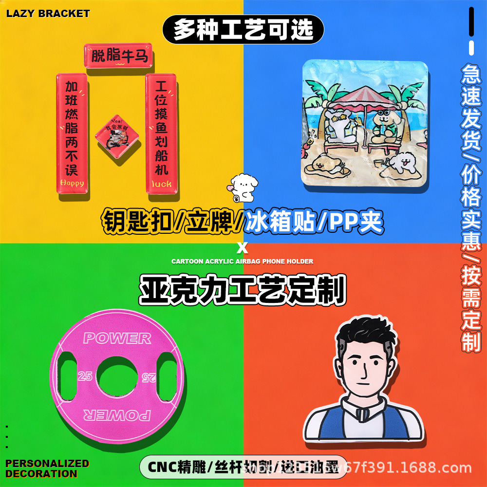 亚克力冰箱贴定制城市景区旅游纪念文创冰箱磁贴来图定制广告宣传