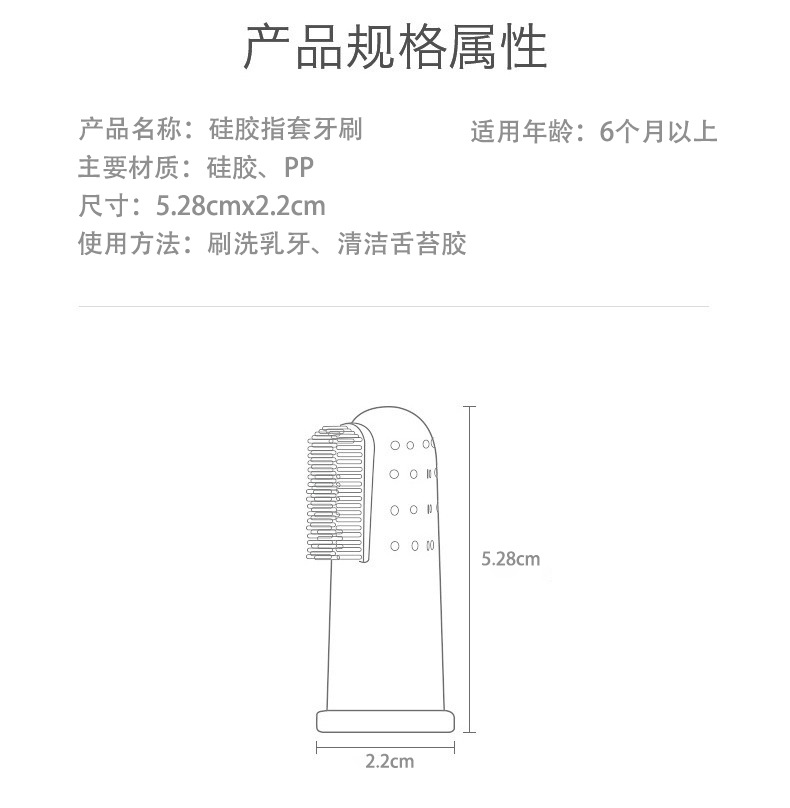 小号牙套牙刷尺寸图