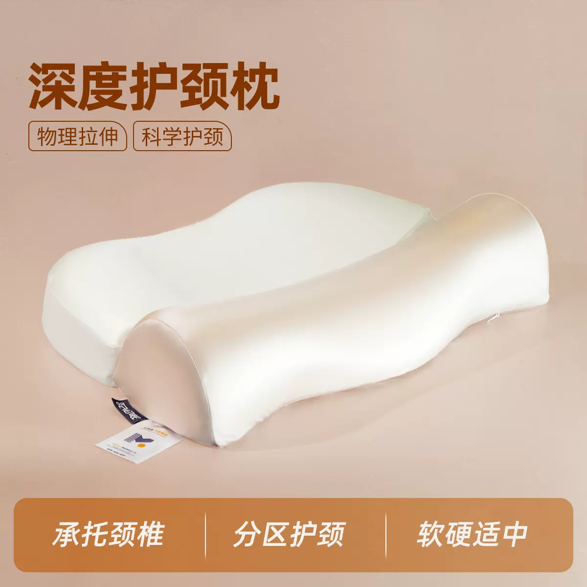 反弓枕头护颈椎助睡眠睡觉专用枕芯一对家用成人男圆柱记忆棉枕心