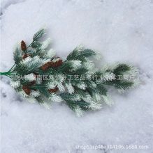 亚马逊爆款圣诞节日氛围装饰藤条圣诞松针壁挂塑料假花