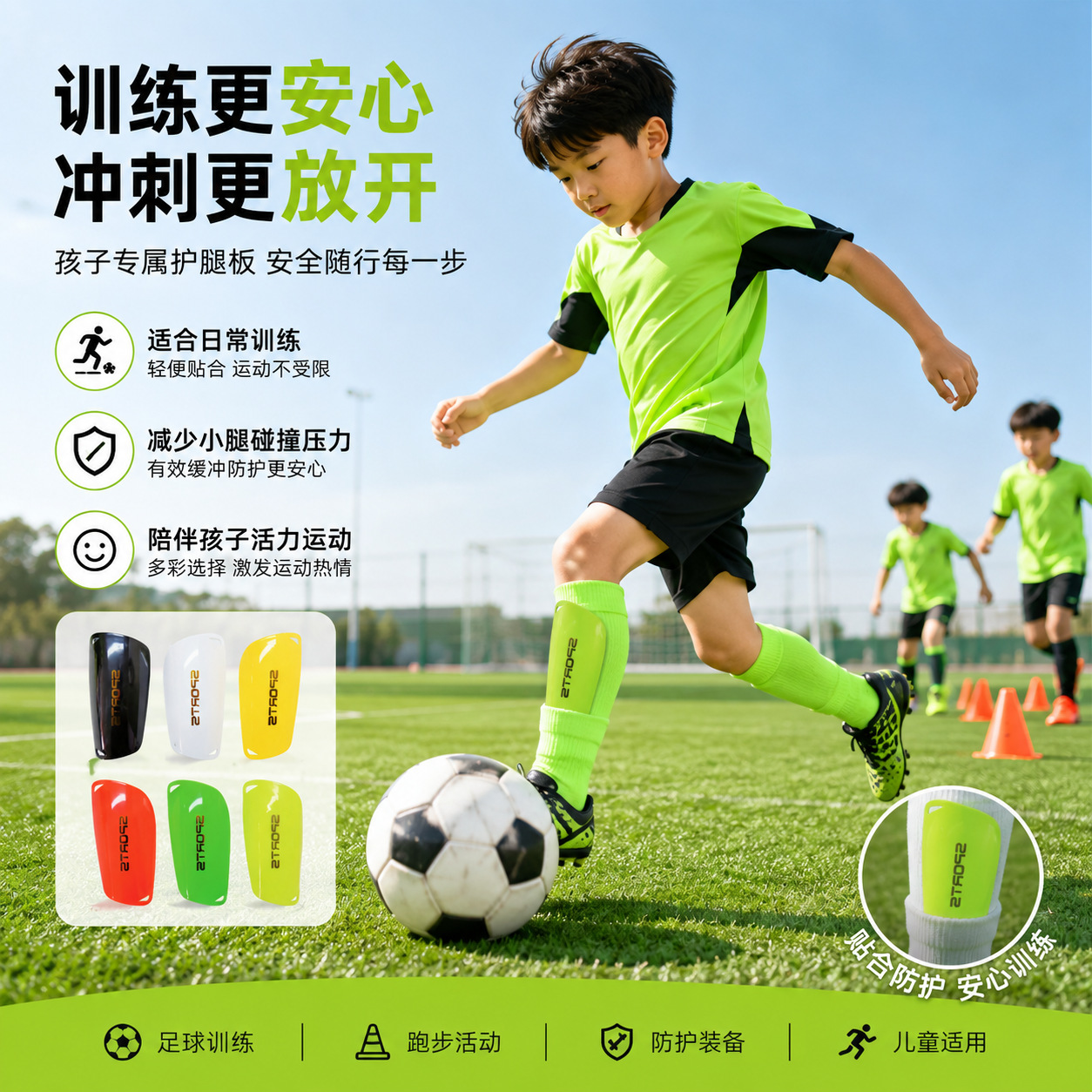 Strapless insertable football shin guards for children, anti-collision shin pads, portable shin guards for youth training