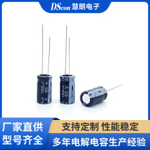 ֱ����X늽����63V100UF,8*14���M����Դ�V��������늽����