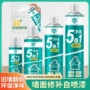 内墙墙面家用爆款自喷漆
