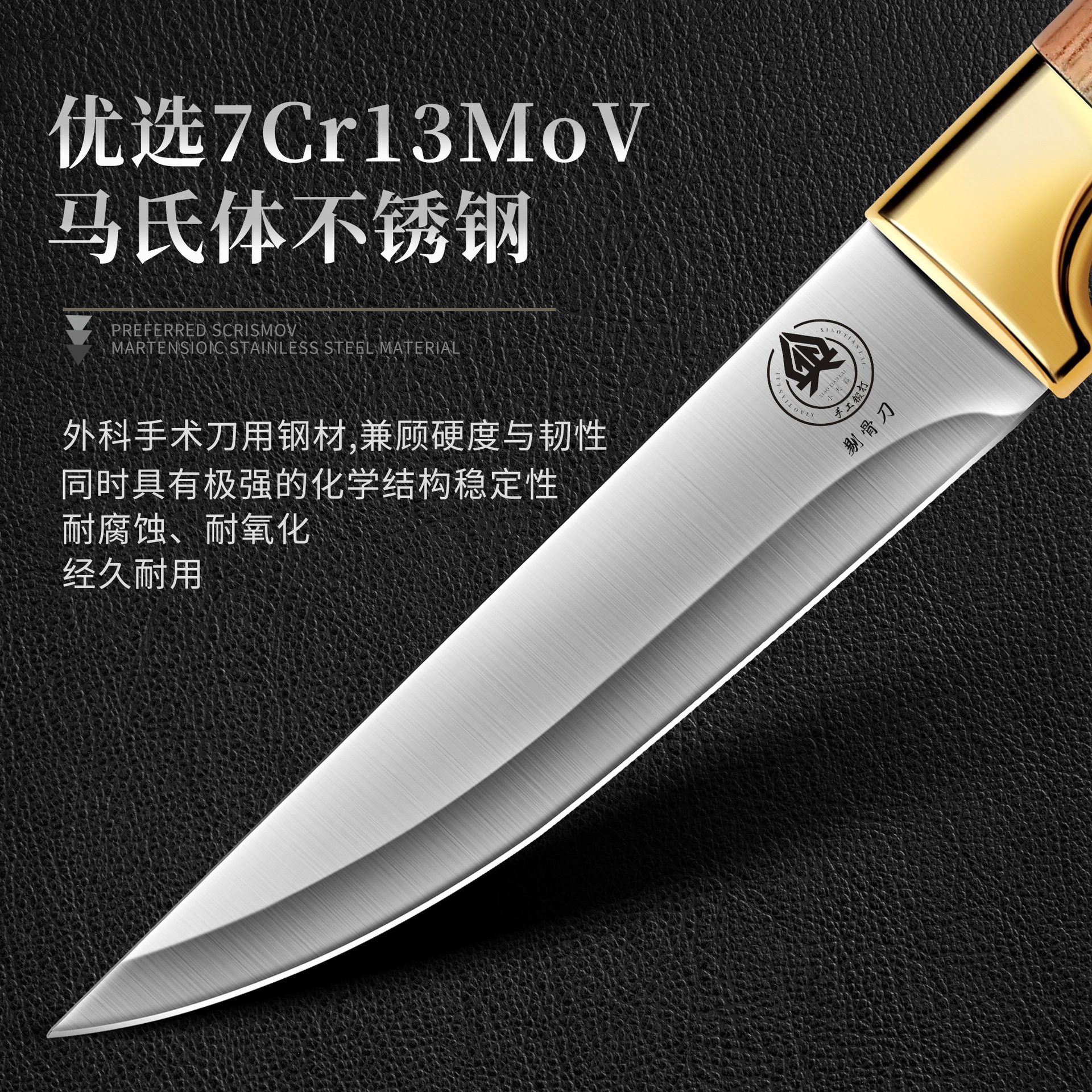 Cuchillo de corte de hueso de acero inoxidable cuchillo comercial de corte de frutas cuchillo de corte de corte de corte de carne cuchillo de carne de cerdo