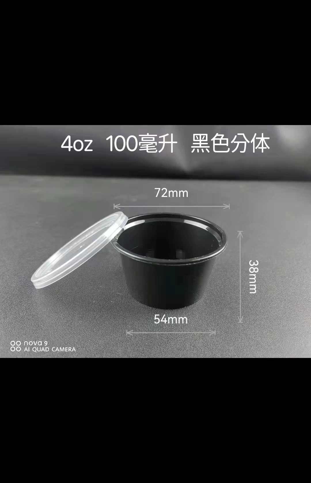 Venta al por mayor caja de salsa desechable taza de salsa de soja de Chile embalaje para llevar caja de condimento pequeño tazón de sopa de plástico de una sola pieza