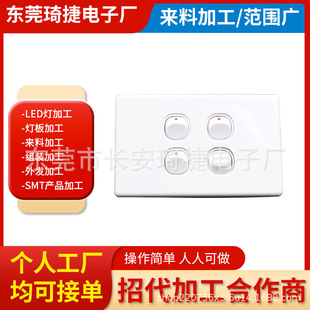Making Electronic Products, Processing, Live Electronic Assembly, Factory Parts, Manual Electronic Outsourcing Cooperation, Outer Delivery Processing