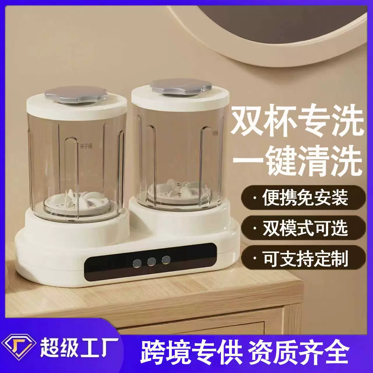 跨境新款双桶洗衣杯免安装洗袜子机神器内衣洗衣机内裤迷你洗衣机
