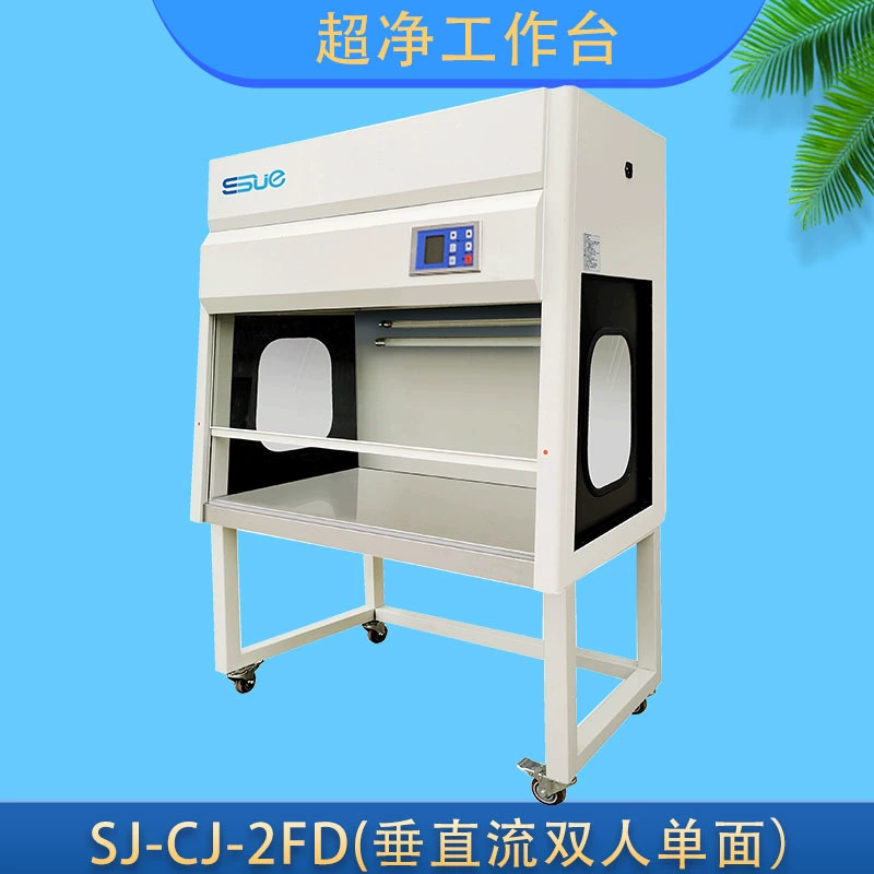 Сучжоу Sujie SJ-CJ-2FD чистый верстак биологический эксперимент очищающий скамья 1400×580×520 мм
