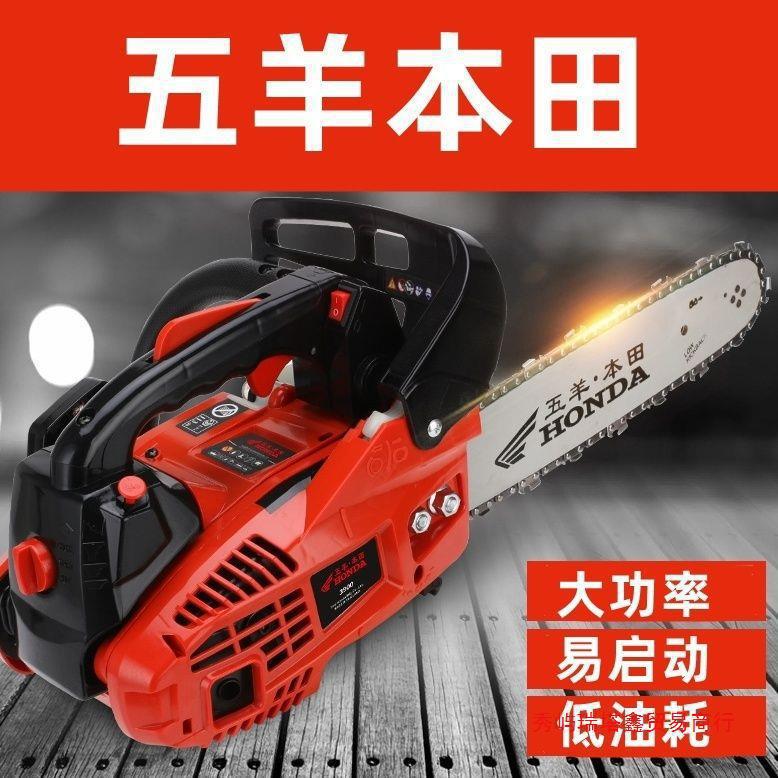 五羊本田小油锯汽油锯大功率家用伐木锯轻便锯单手锯手持式毛竹锯