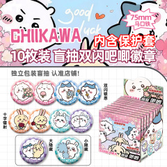 吉伊卡哇周边吧唧盲盒75MM马口铁双闪银葱徽章乌萨奇小八胸针谷子