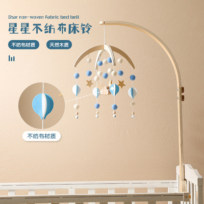 Moon star Flaky clouds elephant Pendants DIY Material package manual baby Fabric art Nonwoven Bed bell doll