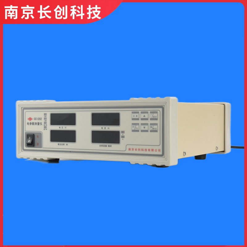 南京长创电参数测量仪0.1~9999W功率测试电量测试仪功率计CC1202