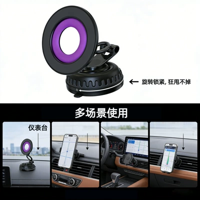 car center console magnetic – Car phone holder