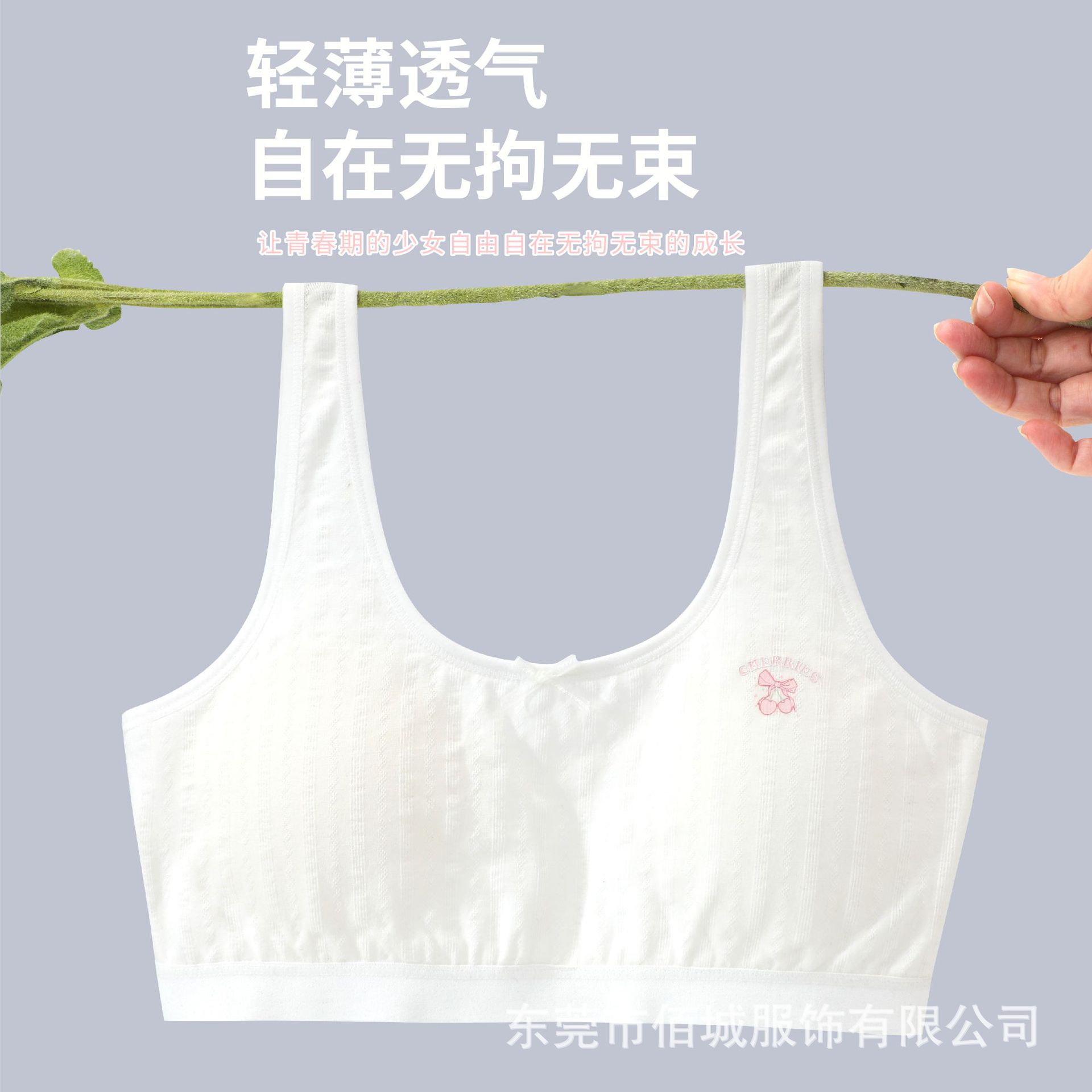 WB 0125m 화이트