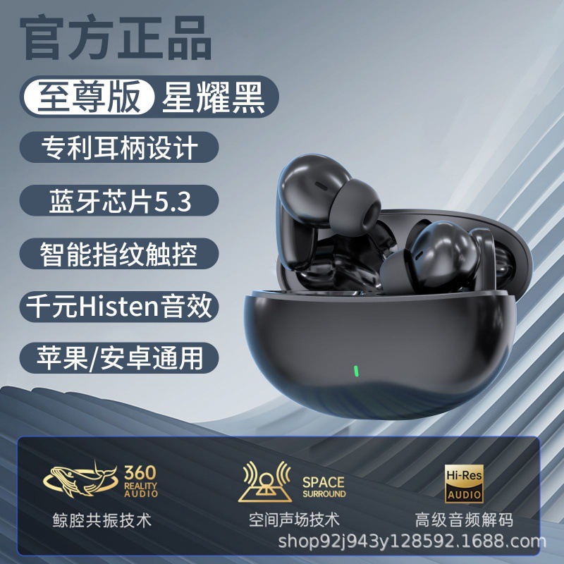 E15 transfronterizo nuevo modelo privado verdadero inalámbrico tipo auricular juego de reducción de ruido auriculares Bluetooth compactos, ligeros y de alta calidad de sonido