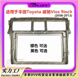 DVD导航;车用塑胶制品