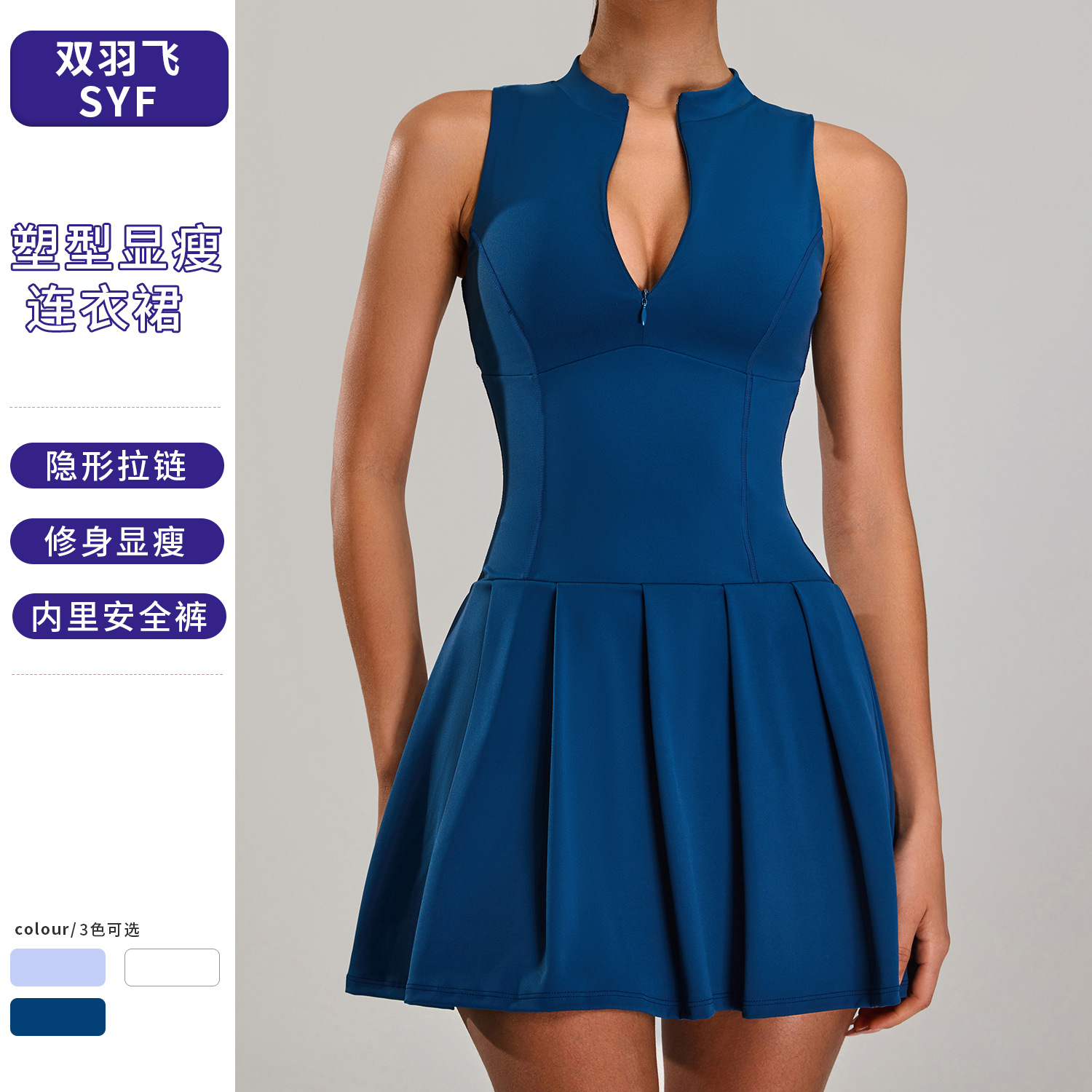 Cross-Border New Sleeveless Zipper Sports Dress Women's Fashion Slim Pleated Waist Fitness Golf Tennis Skirt