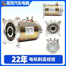 油泵电机厂家直销大功率2500W机械设备用电动机 铜线机芯直流电机