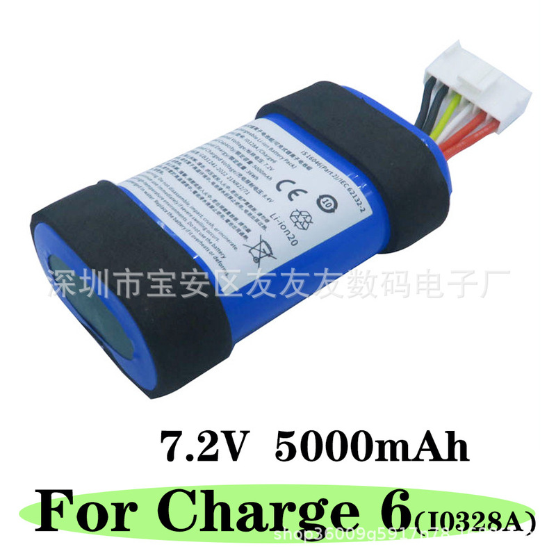 Suitable for Jbl Charge6 Smart Speaker Battery I0328A 7.2V5000Mah Speaker Lithium Battery