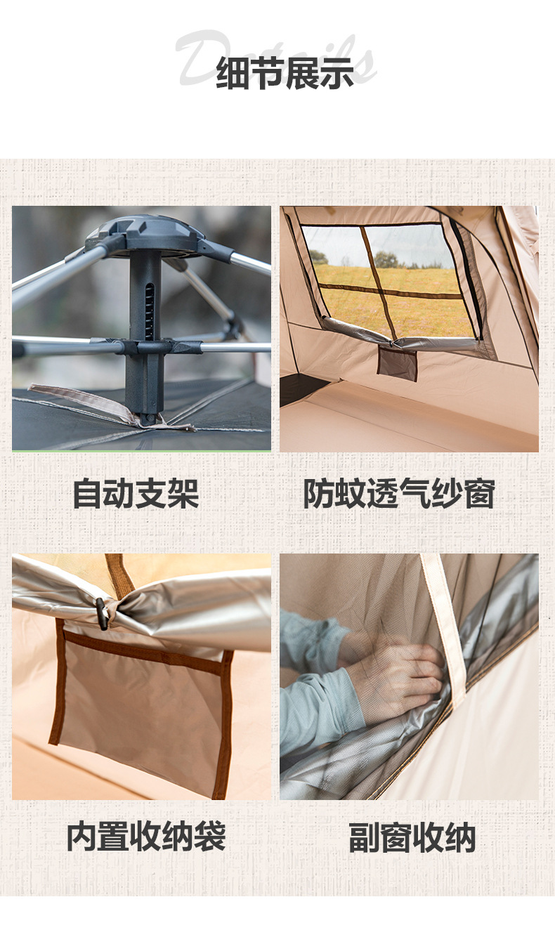 详情模板-拷贝_07