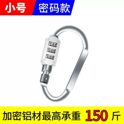 helmet lock, password lock, electric: Helmet lock - small-silverd-type-combination-padlock