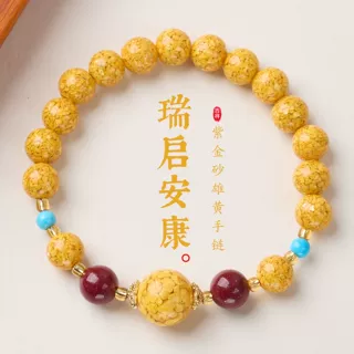 雄黄紫金砂手链串珠女士朱砂轻奢高级感文玩佛珠手饰手串爆款批发