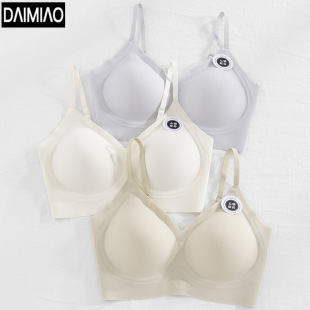 Spring New Arrival Ice Silk Traceless Beauty Back Underwear Women's Bra Small Chest Gathering Not Empty Cup Jelly Soft Support Inner Wash Chest Wrap