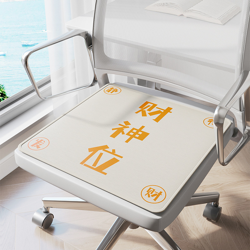 Verano almohadilla de hielo de silla de oficina almohadilla de verano respirable taburetes antideslizante asiento de dibujos animados almohadilla de asiento image 10